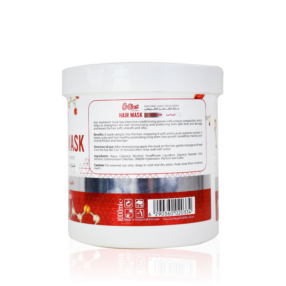 Collins Hot Oil - Keratin Infusion, 1000ml Deep Conditioning