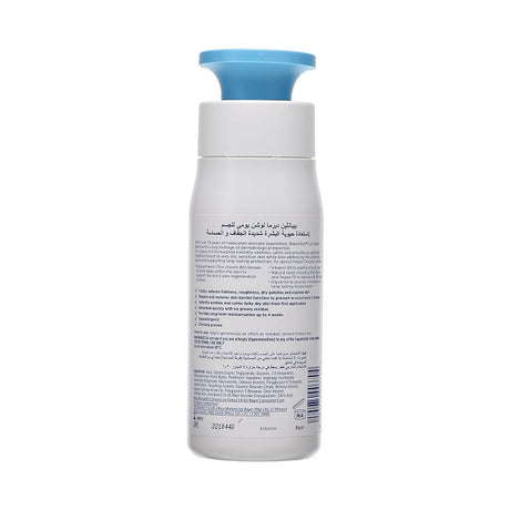Bepanthen® DERMA Replenishing Daily Body Lotion, 400 ml bottle - Shop N Save