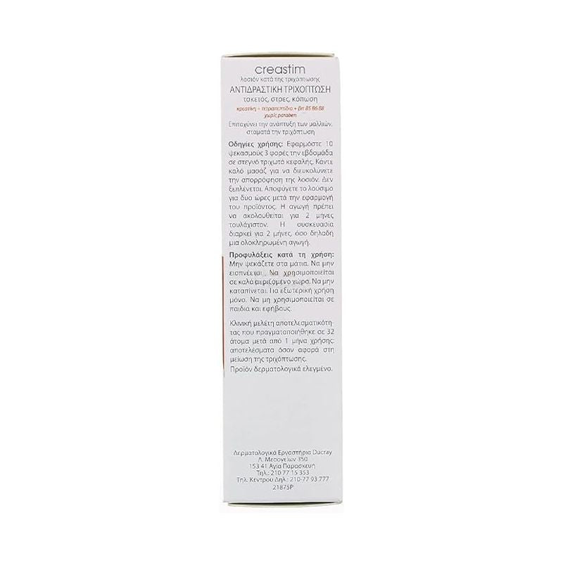 CREASTIM ANTI HAIR LOSS LOTION 2X30ML - Shop N Save